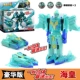Deluxe Edition-Haihuang