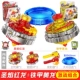 Holy Flame Red Dragon+Iron Anty -Dragon+Big War Disk 450 мм