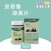 Товары от 暗白