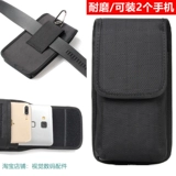 Oppo, honor, совместимый мобильный телефон, поясная сумка, ремень, 70шт