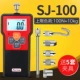 Nhật Bản ba số lượng con trỏ màn hình kỹ thuật số máy đo lực đẩy lò xo lực kế máy đo áp suất máy kiểm tra độ căng di động máy kiểm tra