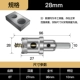 28mm