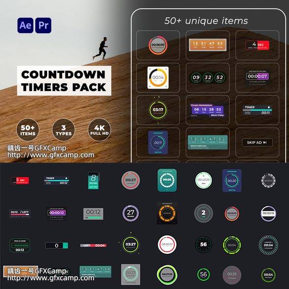 AE模板+PR预设 50组时间秒表倒计时动画 举报-天天素材网