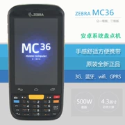 ZEBRA Zebra MC36 - máy kiểm kê mã vạch hai chiều kho hệ thống thiết bị đầu cuối không dây Android kho PDA - Thiết bị mua / quét mã vạch