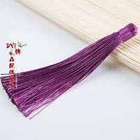 Темно фиолетовый