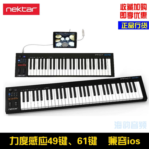 Nektar IMPACT GX49 GX61 49 КЛЮЧ 61 Ключ MIDI клавиатура совместима с подлинной бесплатной доставкой iOS