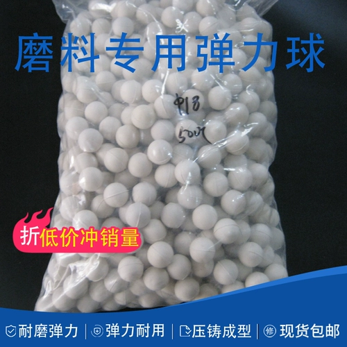 Резиновый прыгучий мяч, резиновые бусины, диаметр 10/12/15/18мм, 18mm