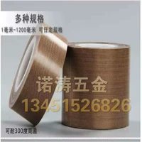 Импортная термостойкая износостойкая лента с тефлоновым покрытием