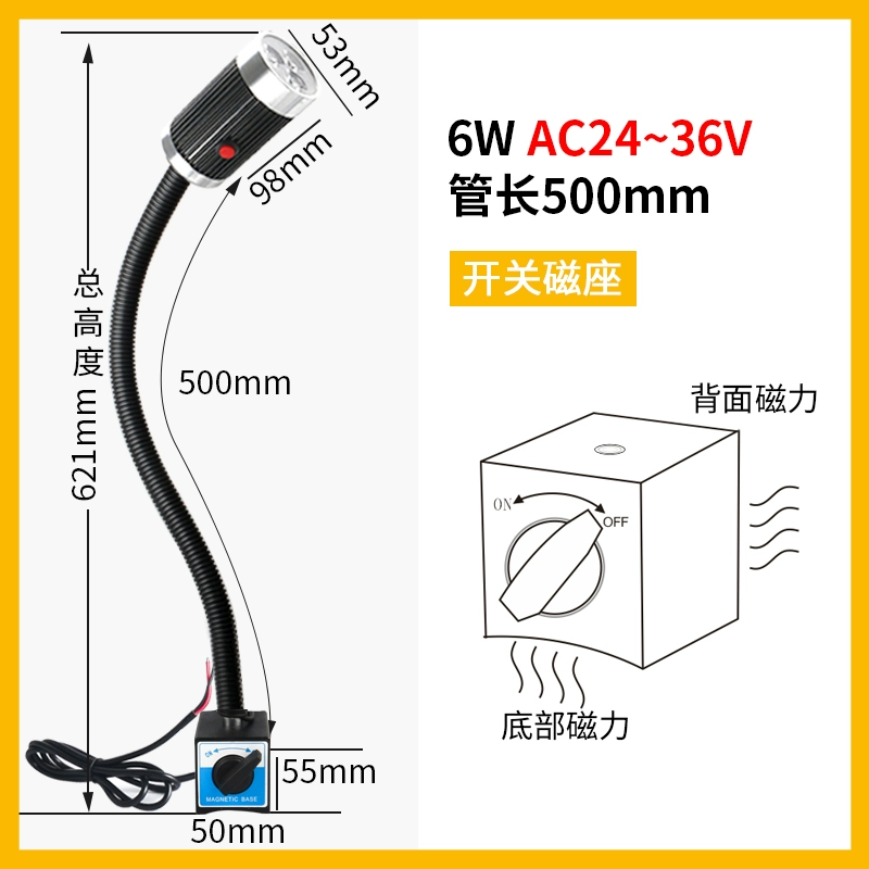 Jiujia LED Máy Công Cụ Làm Việc Ánh Sáng 24V Máy Tiện CNC Chiếu Sáng 220V Từ Tính Mạnh Đa Năng Đèn Bàn Công Nghiệp Phụ tùng máy phay