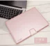 Ipad pro2018 vỏ bảo vệ mới 9,7 inch 2017 vỏ máy tính bảng táo a1893 1823 net màu đỏ silicon bao da a1822 bao da cho nam và nữ mềm mại chống rơi - Phụ kiện máy tính bảng ốp lưng ipad 10.2 Phụ kiện máy tính bảng