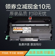 Yuecheng Áp dụng ban đầu anh trai TN2225 hộp bột MFC7360 7470d dcp7060 fax2880 hộp mực - Hộp mực