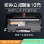 Yuecheng Áp dụng ban đầu anh trai TN2225 hộp bột MFC7360 7470d dcp7060 fax2880 hộp mực - Hộp mực cục mực máy in canon 2900