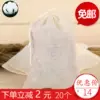 Товары от 蓝颜傅红雪