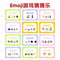 Eomji Game Game Parle Paper