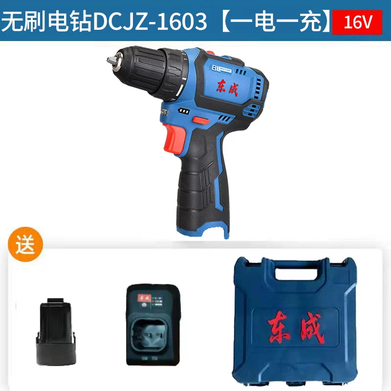 Dongcheng 16V không chổi than Khởi động Sub -electric Diamond DCJZ HOME MULTI -Hàm Lithium Điện kéo điện  Máy khoan đa năng