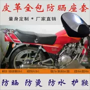 Áp dụng Haojue bạc báo hj150-3 7 straddle xe gắn máy đệm da chống thấm nước kem chống nắng không nóng bao gồm chỗ ngồi