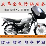 Áp dụng Yamaha Scorpio xe máy YB125E S đệm da không thấm nước chống nóng kem chống nắng bìa cách nhiệt pad