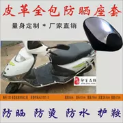 Áp dụng Haojue thời trang sao HJ100T-3 scooter đệm da chống thấm nước kem chống nắng không cách nhiệt nóng pad