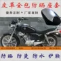 Áp dụng Yamaha Junjun JYM125-3F xe máy ghế bìa chống nắng không thấm nước không nóng đệm da cách nhiệt pad da yên xe máy	