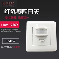 Физиологичный индукционный переключатель, модуль, 110v, 220v