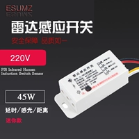 Маленький физиологичный индукционный переключатель, модуль, 220v