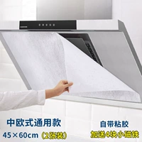 2 фотографии дымовой бумаги (отправьте 4 маленьких магнита)