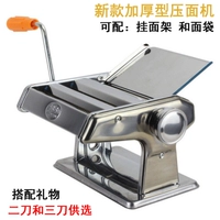 Подлинная дочь Jun -in -law Crusher Cumpling Leather Machine Home Manual Machine Match