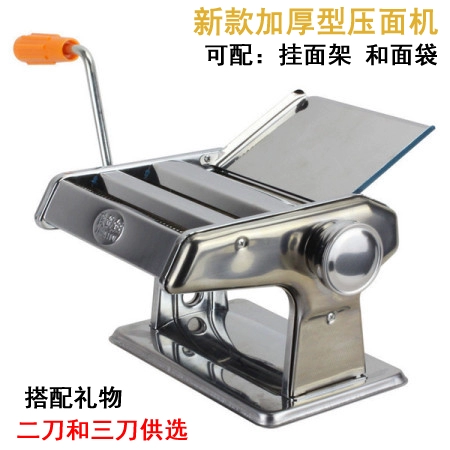 Подлинная дочь Jun -in -law Crusher Cumpling Leather Machine Home Manual Machine Match
