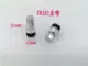 Винт TR161 Винт прямой рот