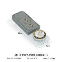 Белое ожерелье, кольцо, 7×22×5см