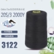 Deep Grey (203-3122)