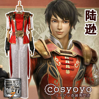 taobao agent 【Cosyoyo】True Three Kingdoms Warriors 7 Luxun Cosplay Customization Customization