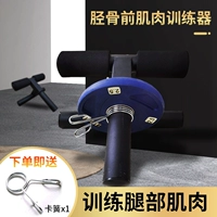 Устройство для тренировки силы ног, гантели, штанга, силовая тренировка, подъем ног, лодыжка, мышца голени, передняя мышца голени, устройство для тренировки мышц