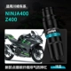 Ninja400/Z400 Новый выхлопный антиопадный светло -синий должен быть установлен в инструментах установки