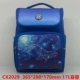 CX2029 Сапфир класса 1–3
