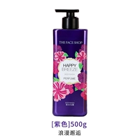 Фиолетовый (романтический аромат) 500G