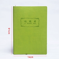 Кожаный зеленый 1 книга