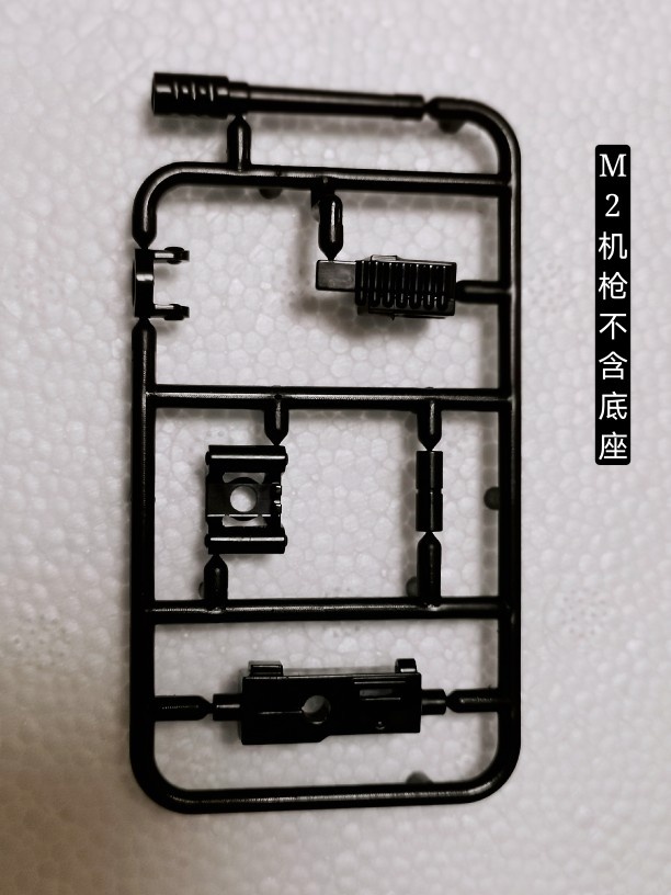 Black Without BracketWorld War II US military M2 Heavy machine gun Compatible with LEGO Man MOC domestic Third party arms parts