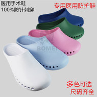 Miễn phí vận chuyển phòng mổ giày bác sĩ chống trượt giày bảo vệ dép nam và nữ giày thử nghiệm chống nhỏ giọt EVA giày phẫu thuật dép tĩnh điện dép phòng sạch chống tĩnh điện