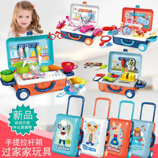 Children's Kitchen Toys Simulation Girl Beauty Makeup Tools Kitchenware Kitchenware Disted Tip Box Medical Prototal Set