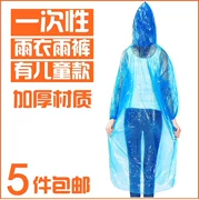 Thời trang xe điện ngoài trời áo mưa dùng một lần xe máy dành cho người lớn mưa quần cưỡi nam giới và phụ nữ mô hình không thấm nước duy nhất