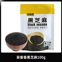 Wu Xiangxiang Black Sesame 100g