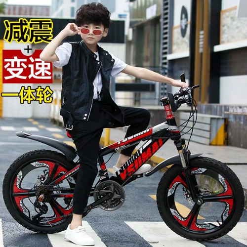 Горный детский велосипед с тормозной системой для мальчиков для школьников, 6-7-8-9-10-11-12 лет