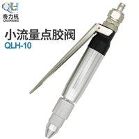 QLH-10 точек, связанный с точками, ручная ручка, связанная с точками, точка, связанная с точкой