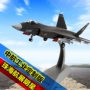 1:32 歼 31 eagle máy bay chiến đấu mô hình hợp kim J31 máy bay mô phỏng tĩnh quân sự hoàn thành đồ trang trí kinh doanh mô hình xe khách thaco