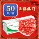 Красное благословение новогоднее модель 50