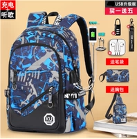 Нагрудная сумка, пенал, наушники, анти-кража