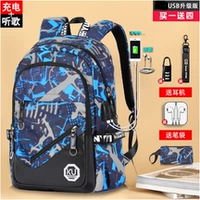 USB Blue Grey+сумка для ручки+гарнитура+анти -летее замок+подвесной украшение