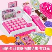 Chính hãng Xiaoma Baoli Mô phỏng đa năng Tiền mặt Đăng ký Bộ đồ chơi Quà tặng Cô gái chơi Nhà Trẻ 3-6 tuổi