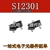 Bóng bán dẫn SMD SI2301/SI2302/SI2300 bóng bán dẫn màn hình lụa A1SHB/A2SHB SOT-23 bc547 tip 41c Transistor